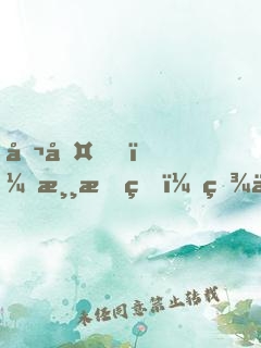 召唤！游戏王：百万最强怪兽